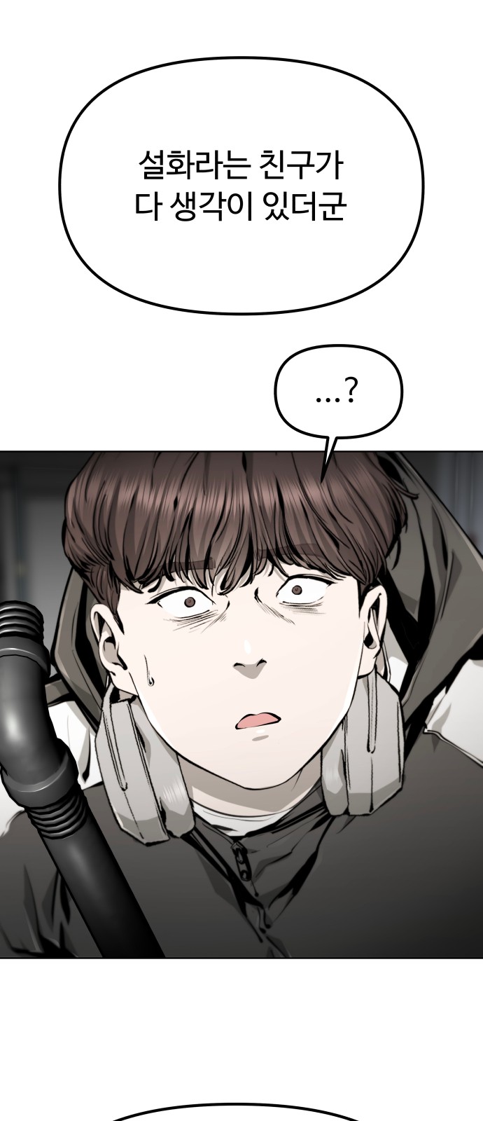 73 페이지