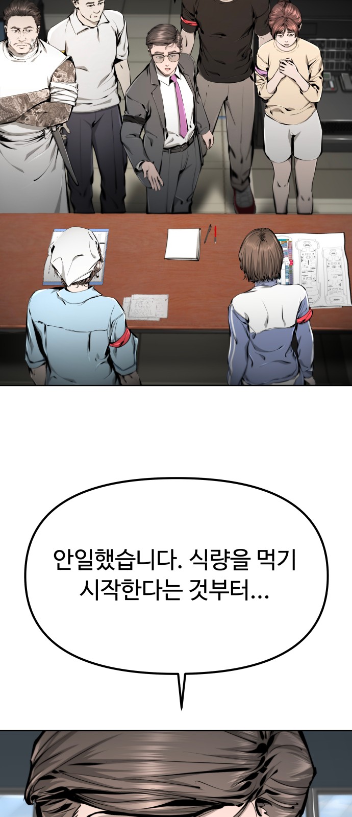 79 페이지
