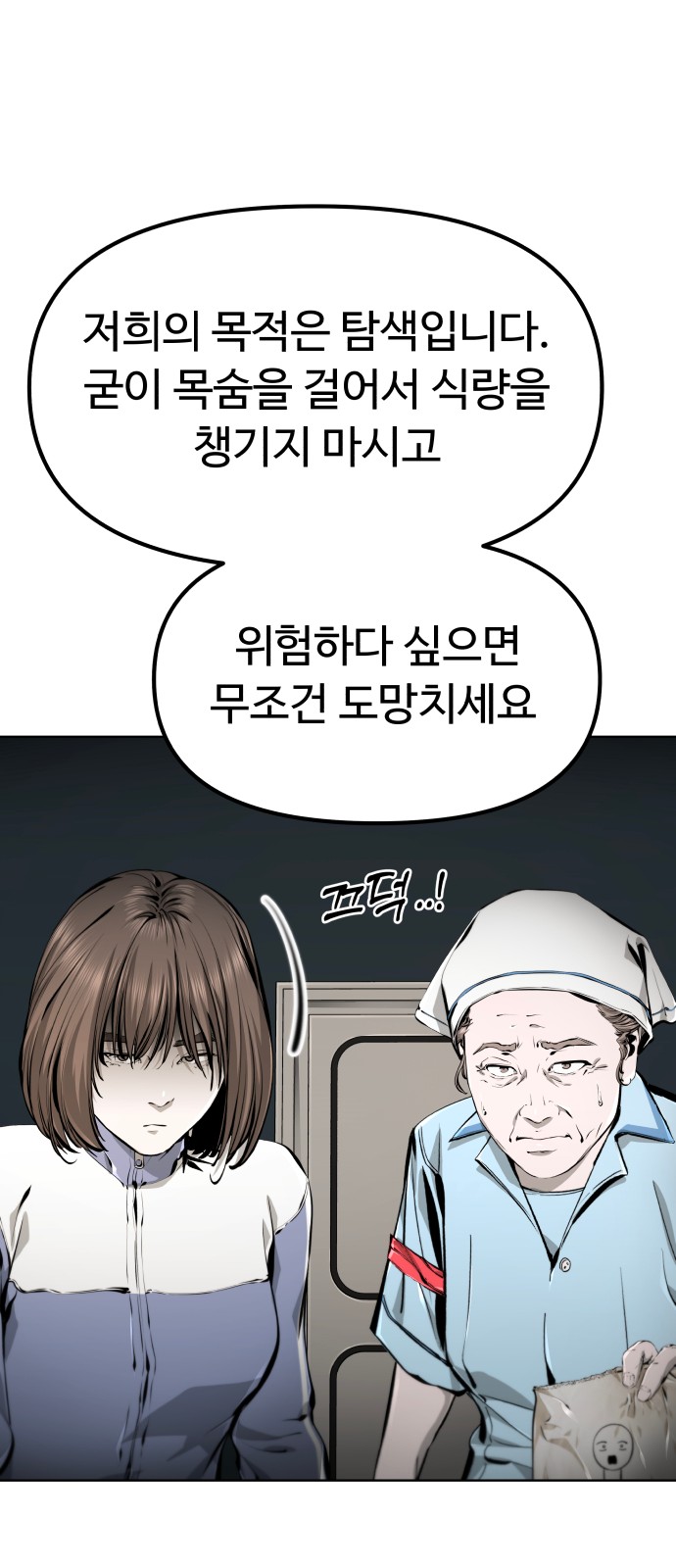 83 페이지