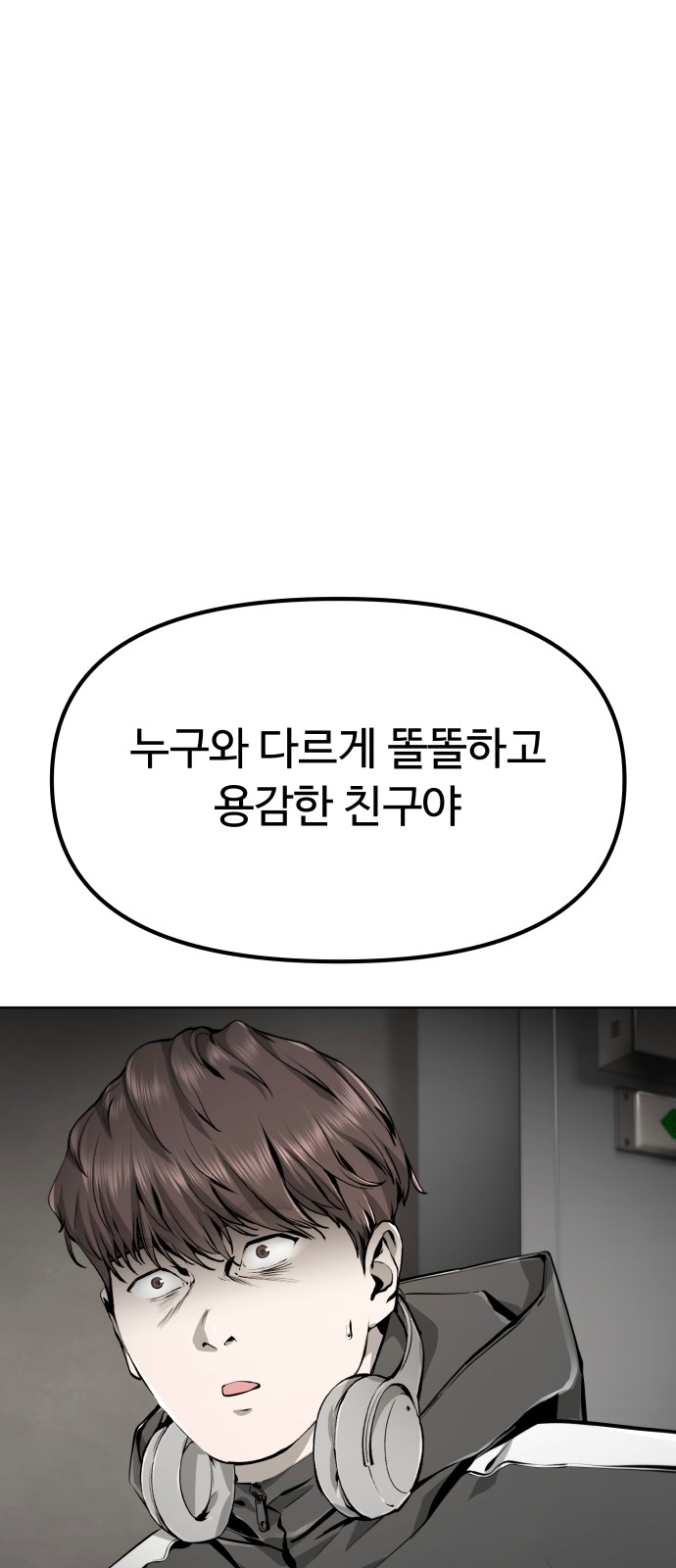 85 페이지