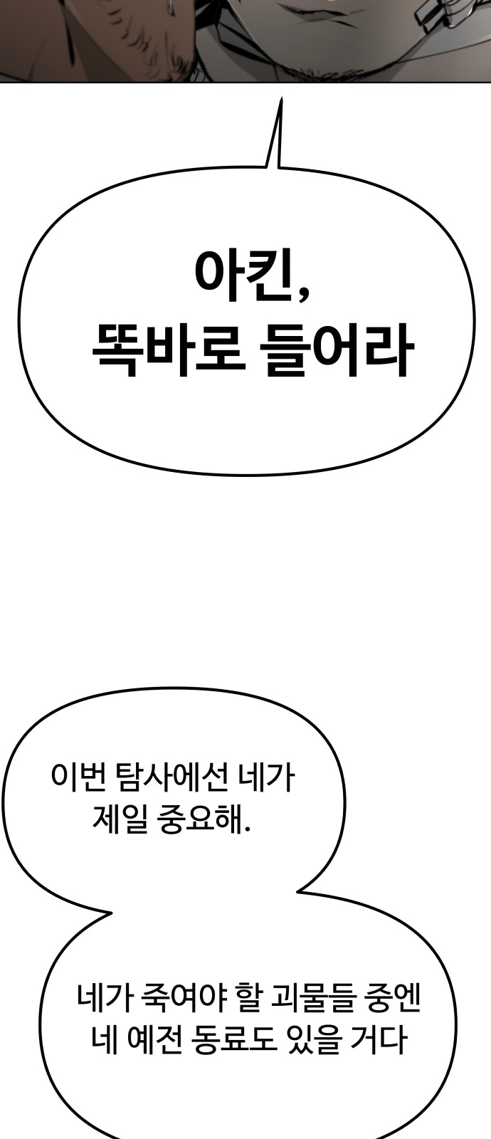 88 페이지