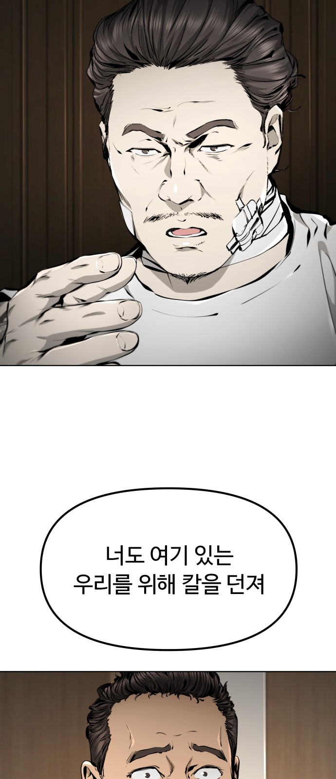 91 페이지