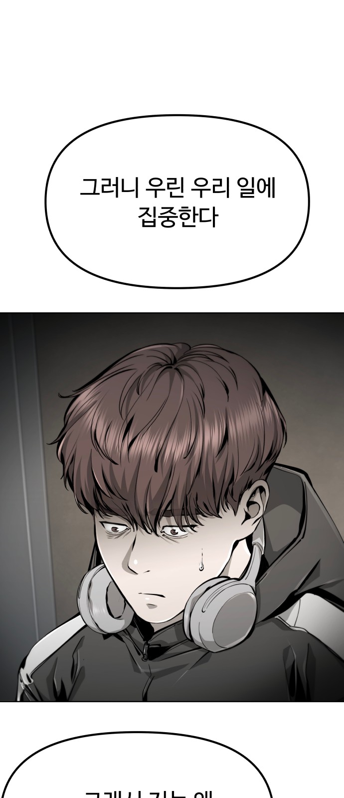 93 페이지