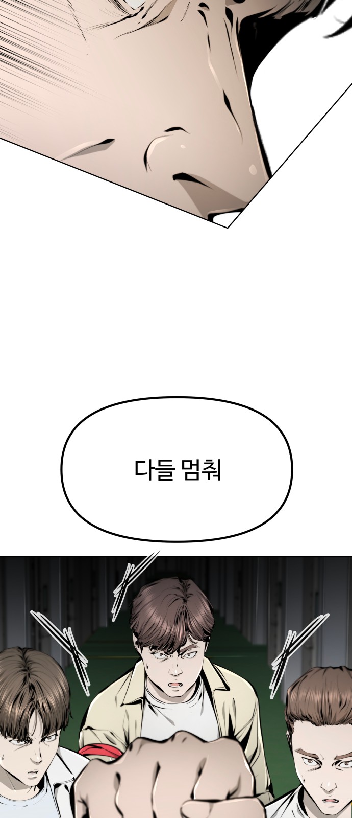 98 페이지