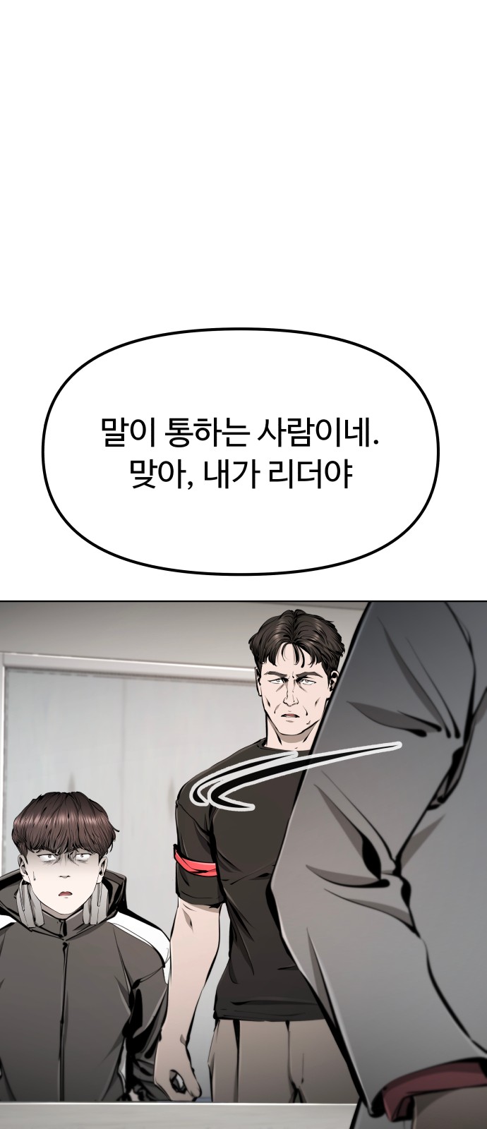 101 페이지