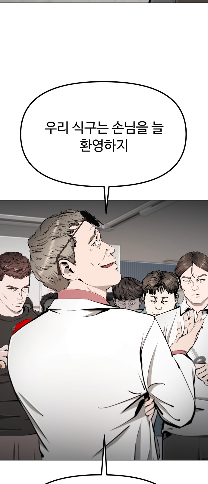 102 페이지