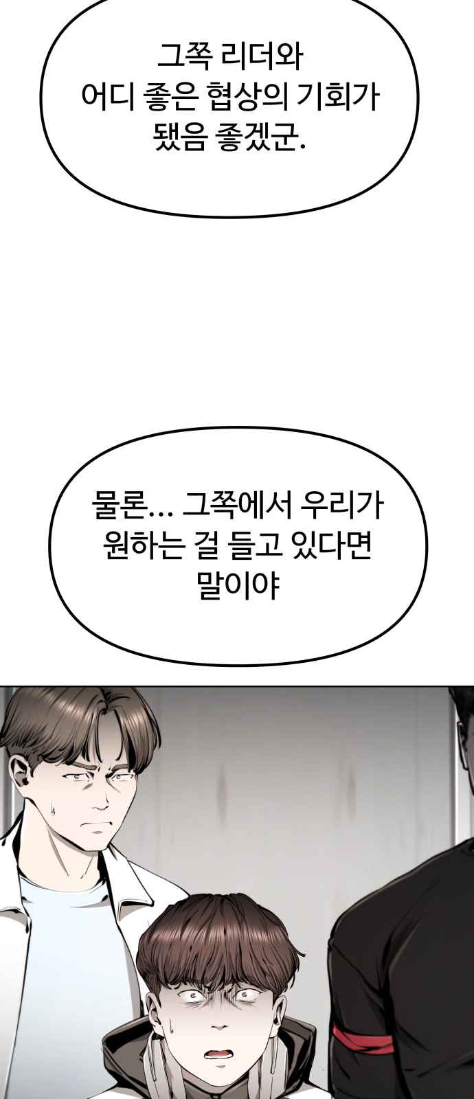 103 페이지