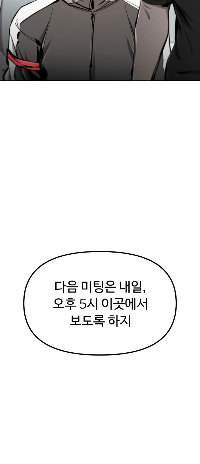 104 페이지