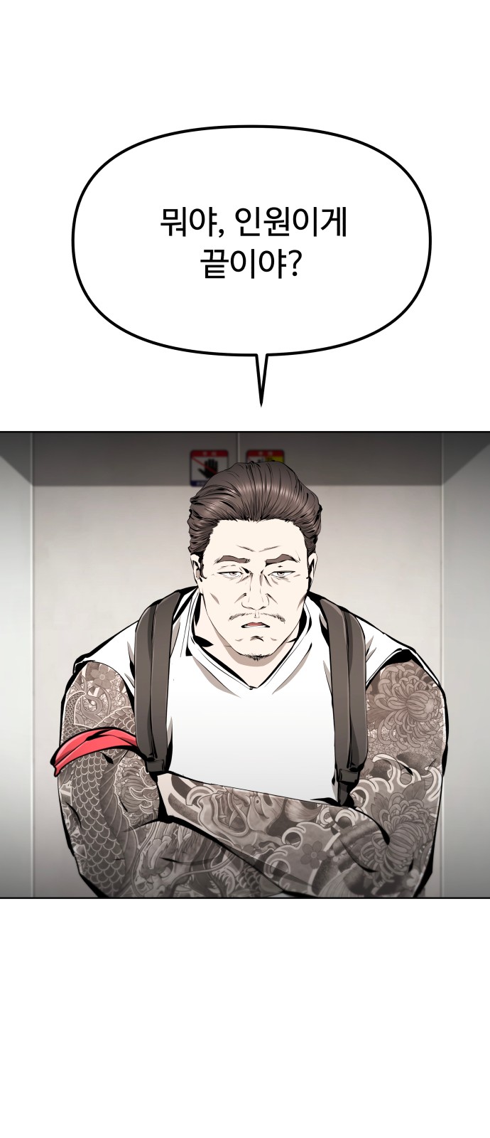 110 페이지