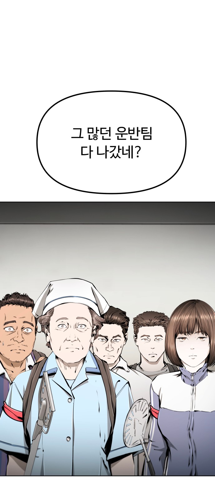 111 페이지