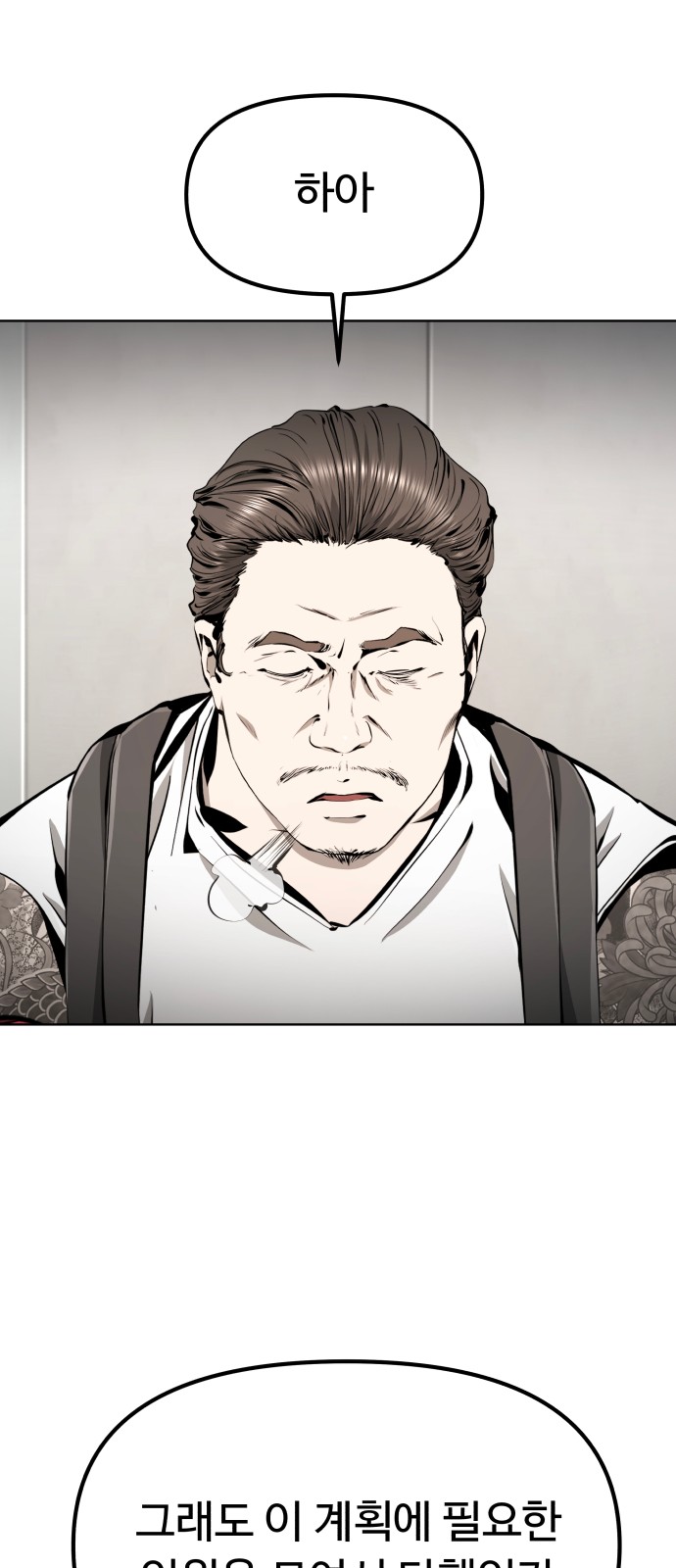113 페이지