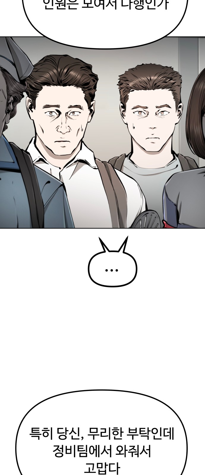 114 페이지