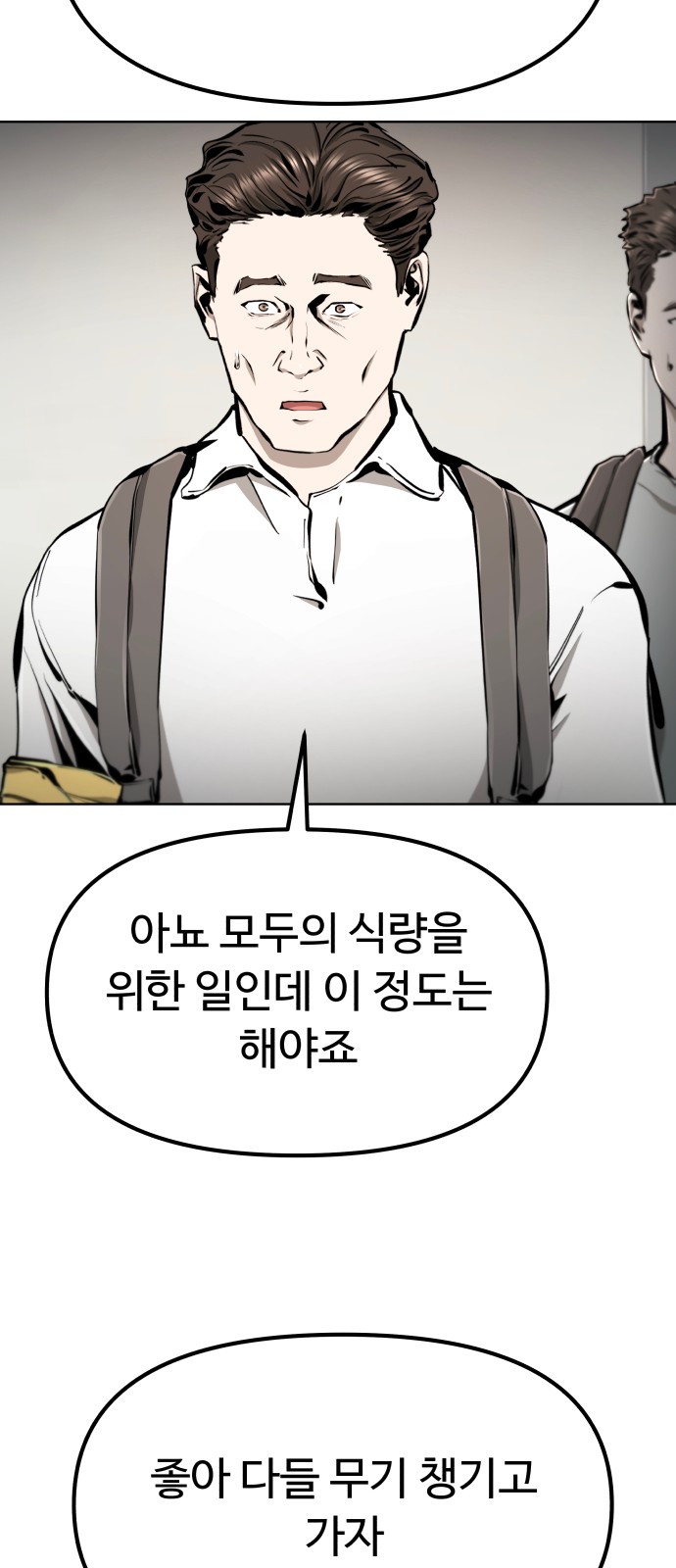 115 페이지