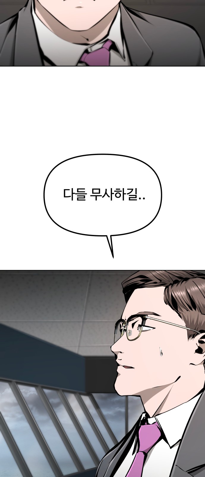 134 페이지