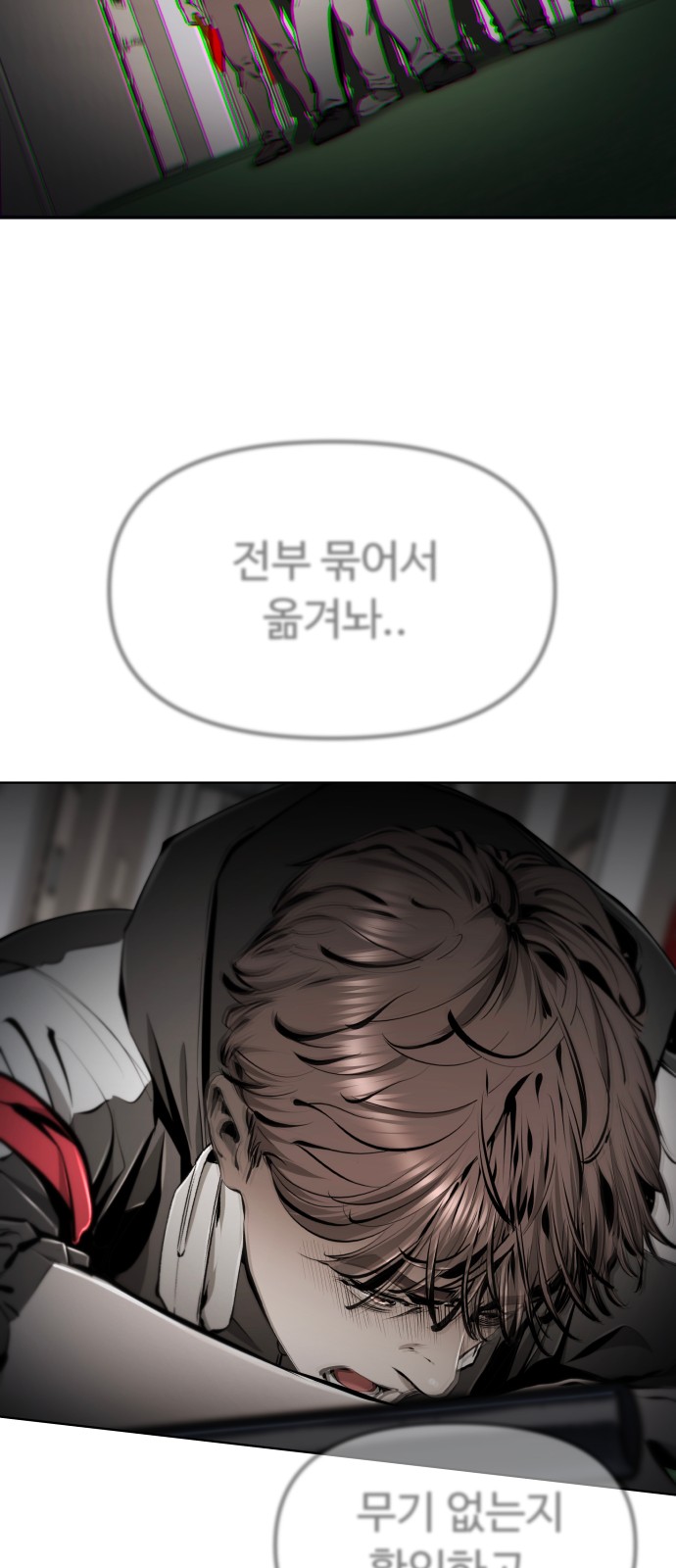 16 페이지