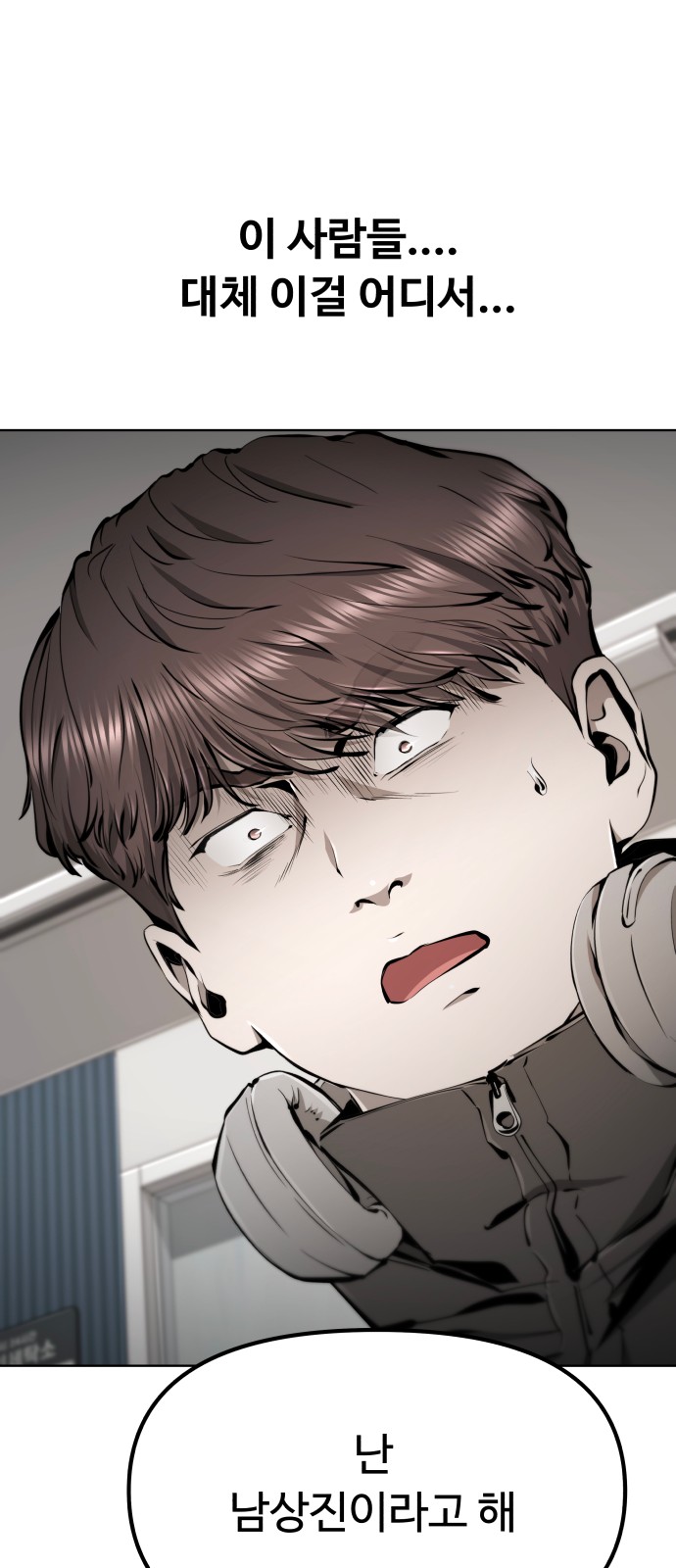 39 페이지
