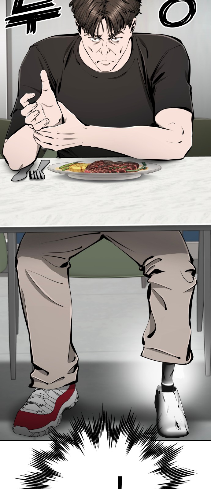 51 페이지