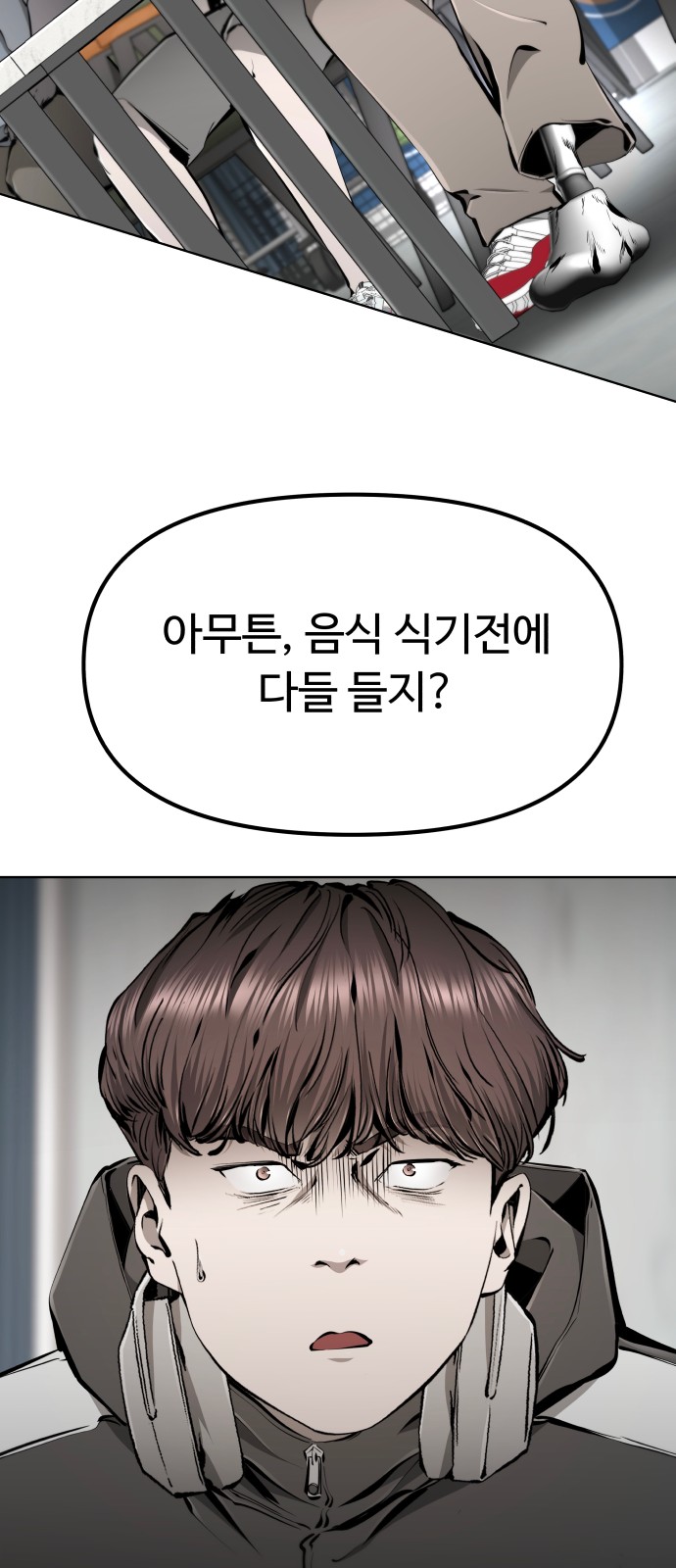 53 페이지