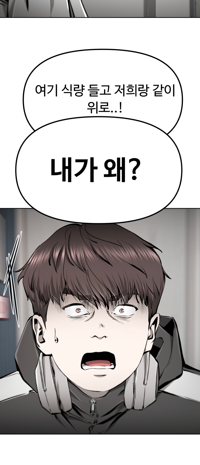 57 페이지