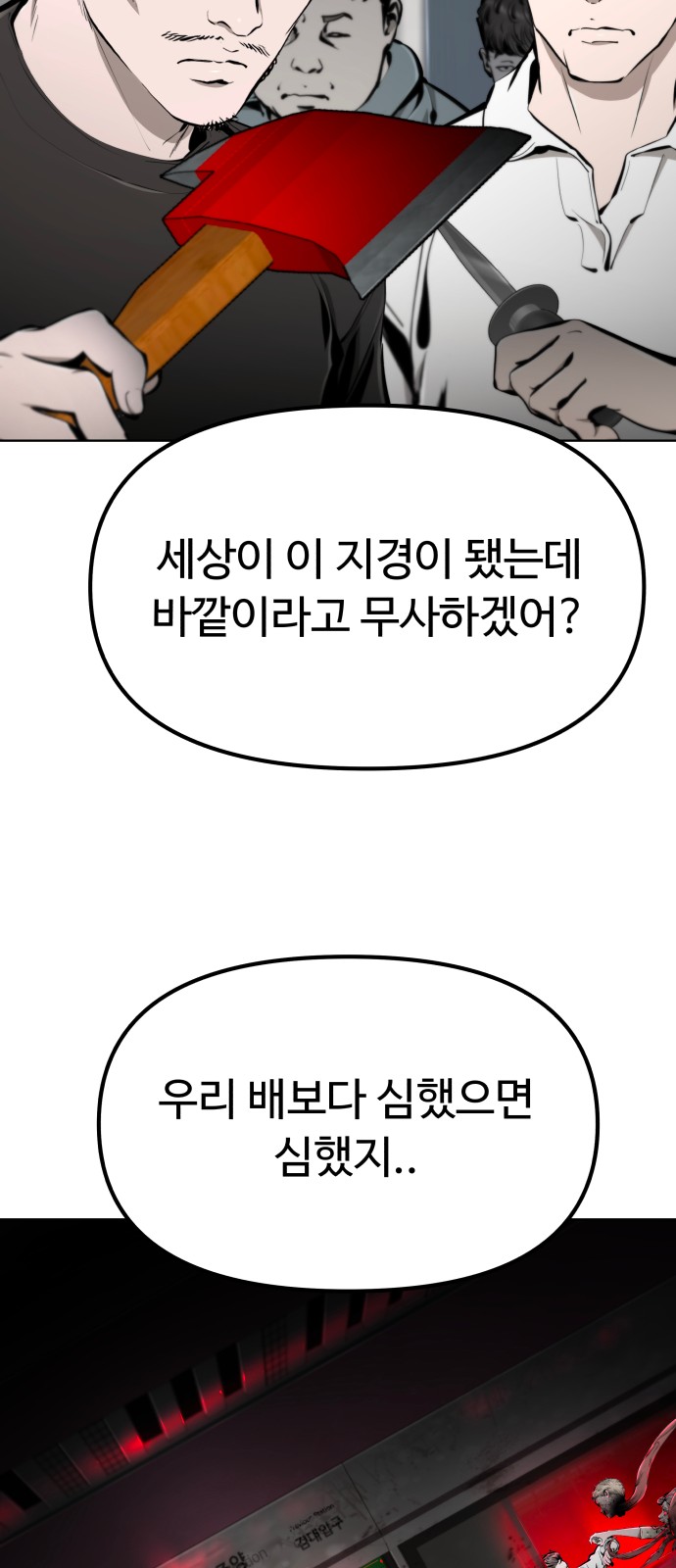 67 페이지