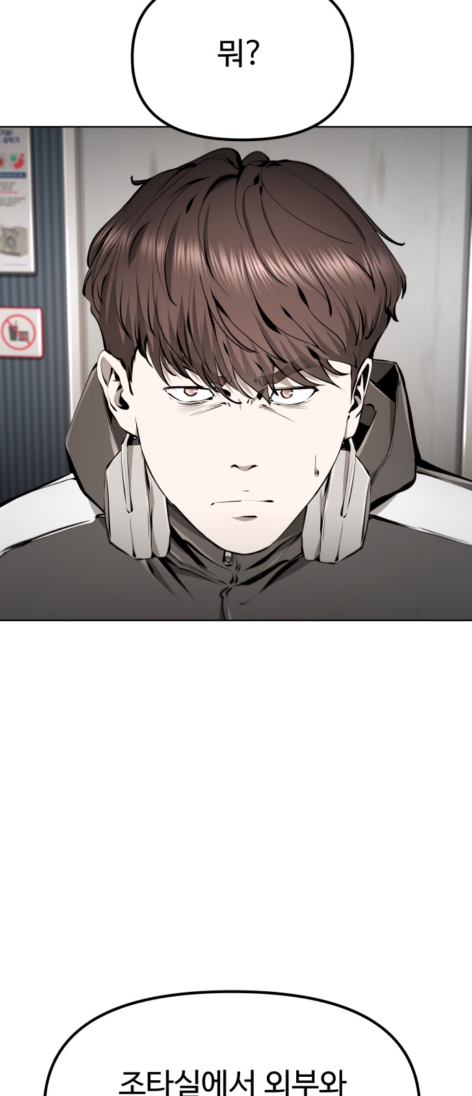 71 페이지