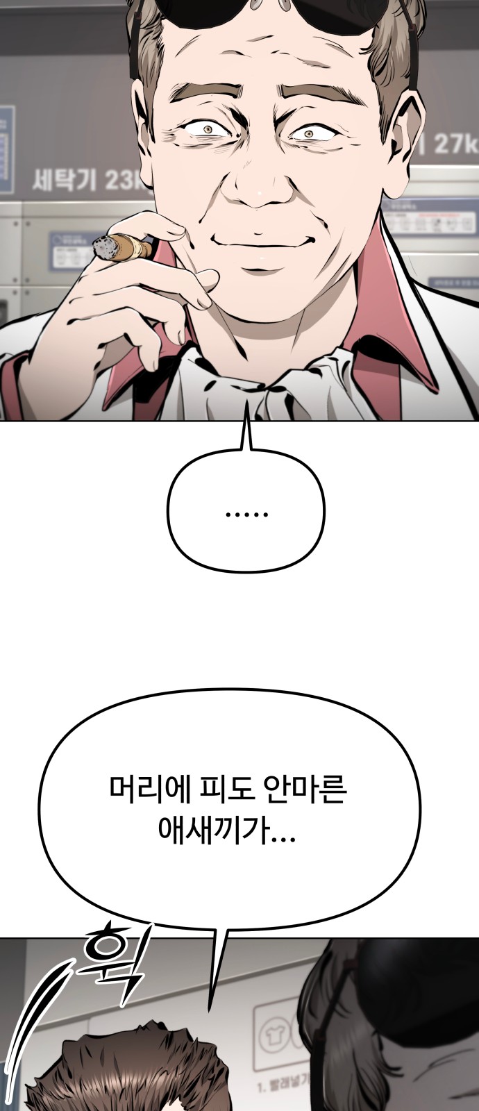 76 페이지
