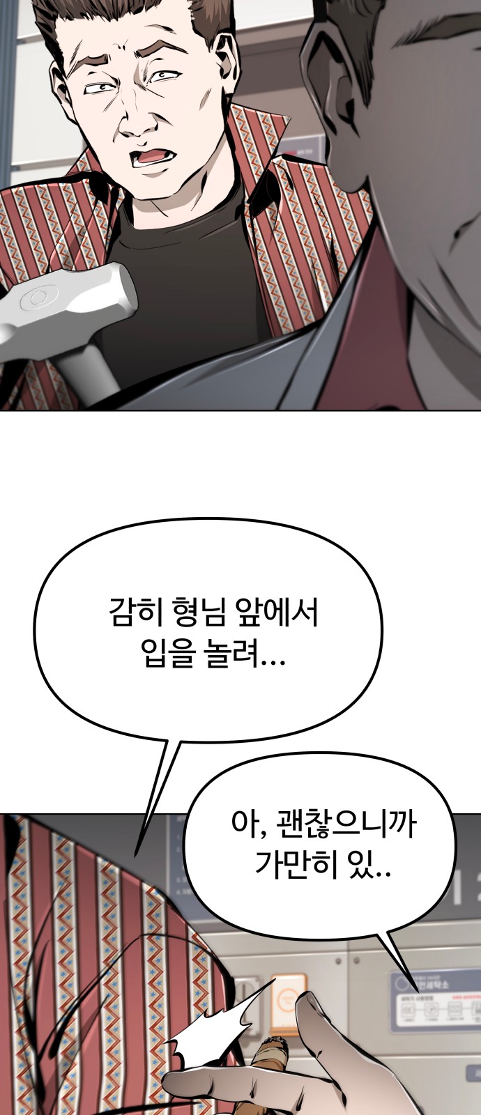 77 페이지