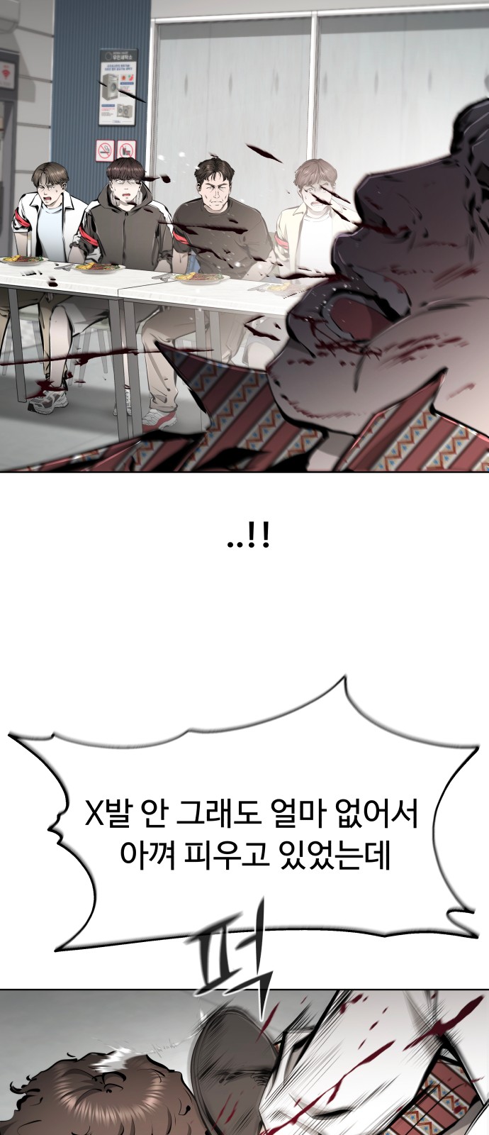 83 페이지