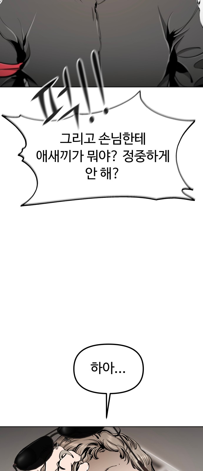 85 페이지