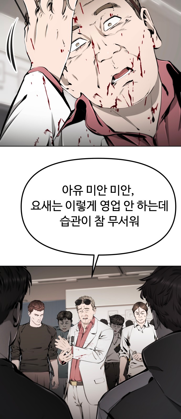 86 페이지