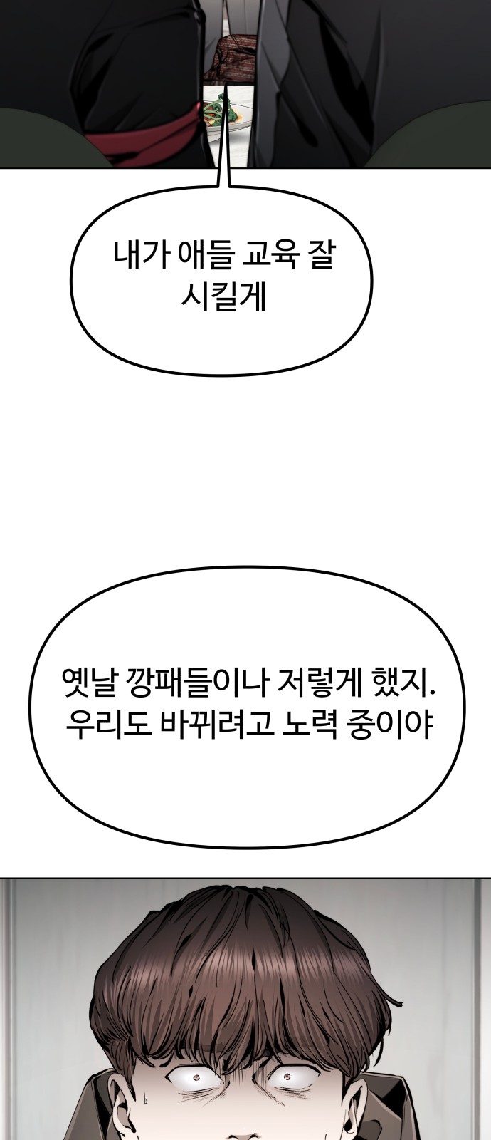 87 페이지