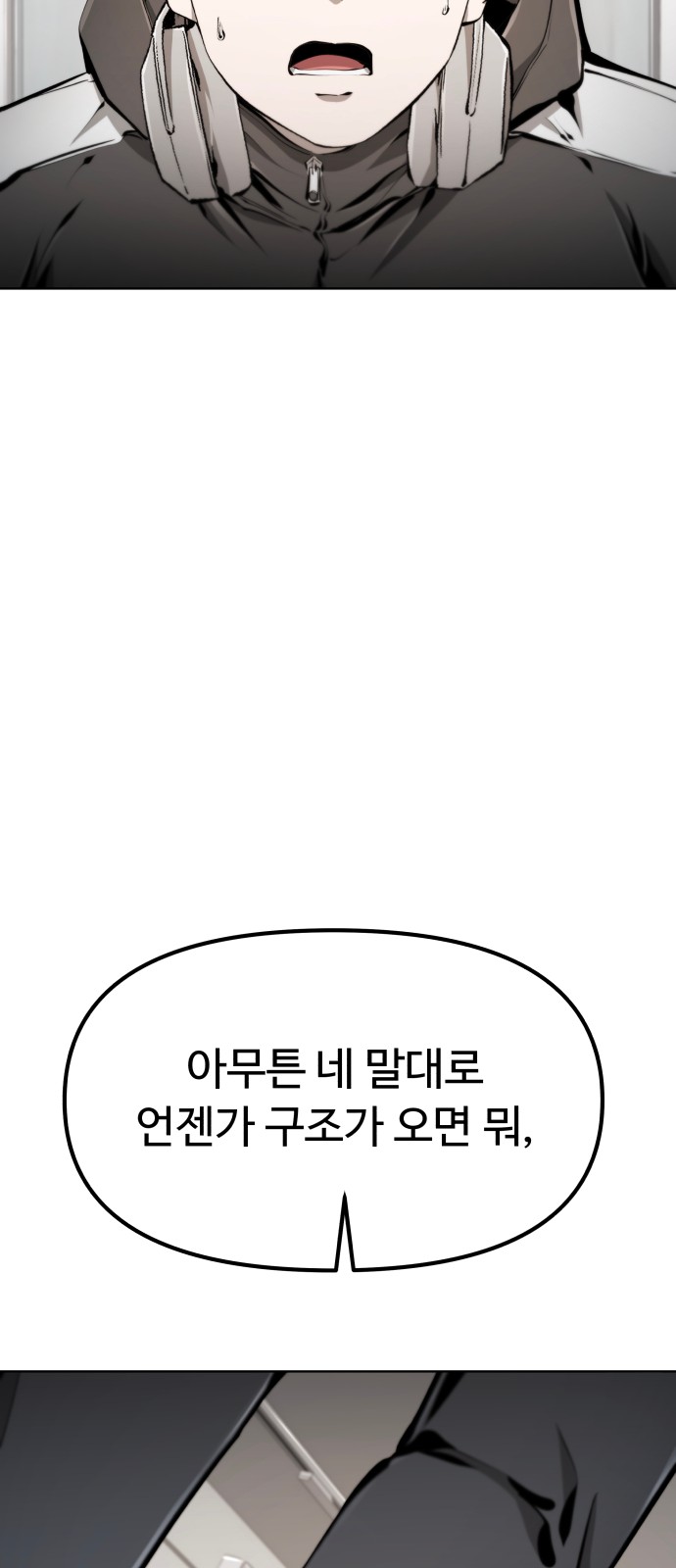 88 페이지