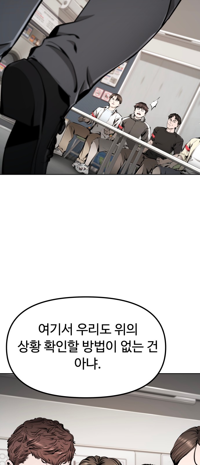 89 페이지