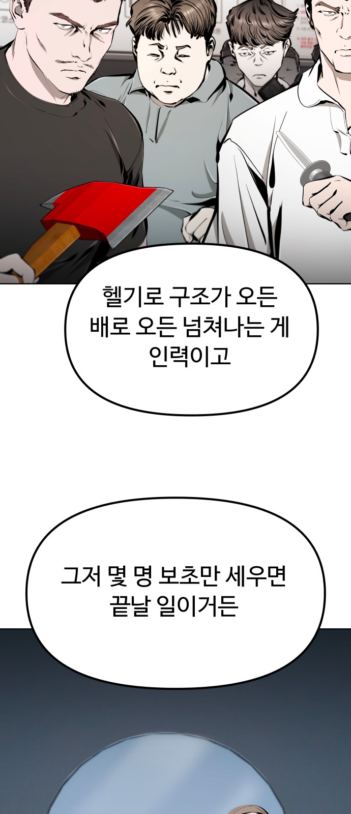 90 페이지