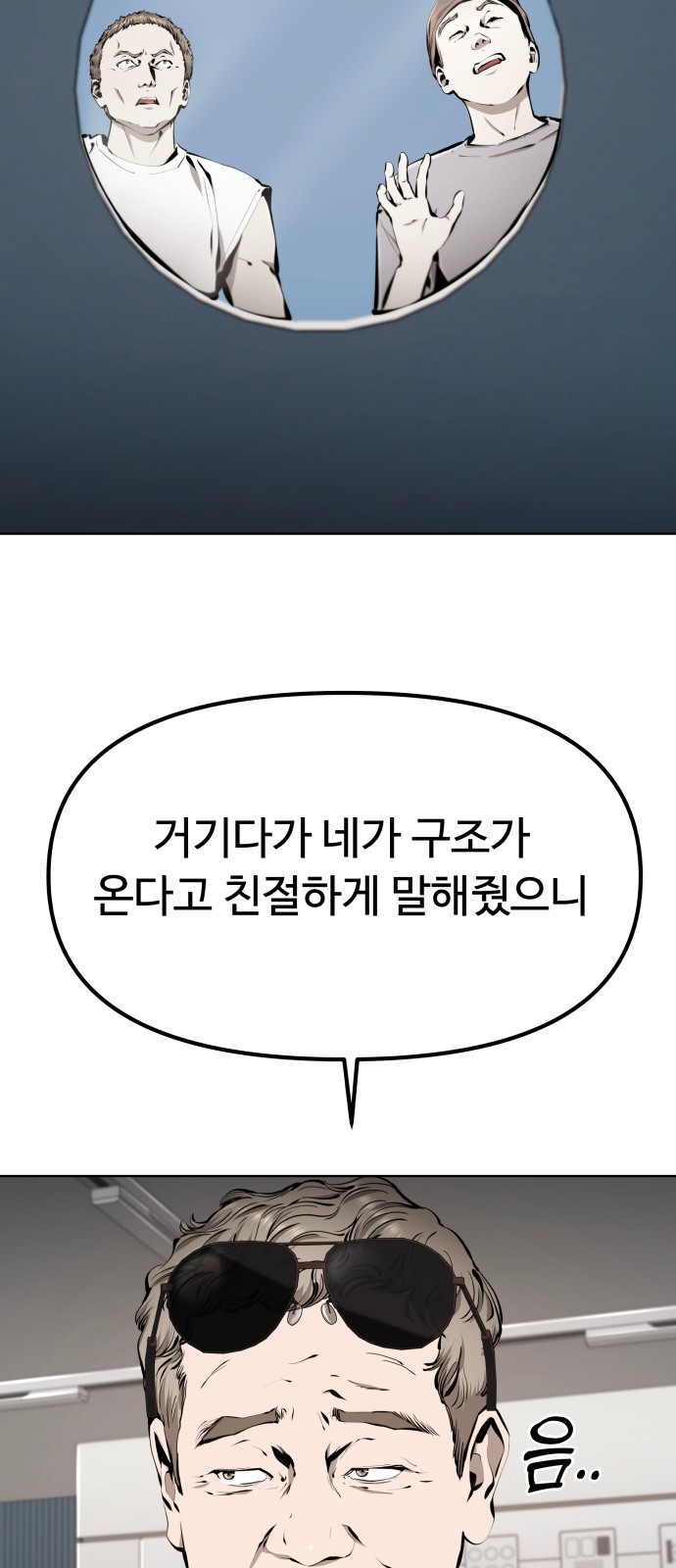 91 페이지