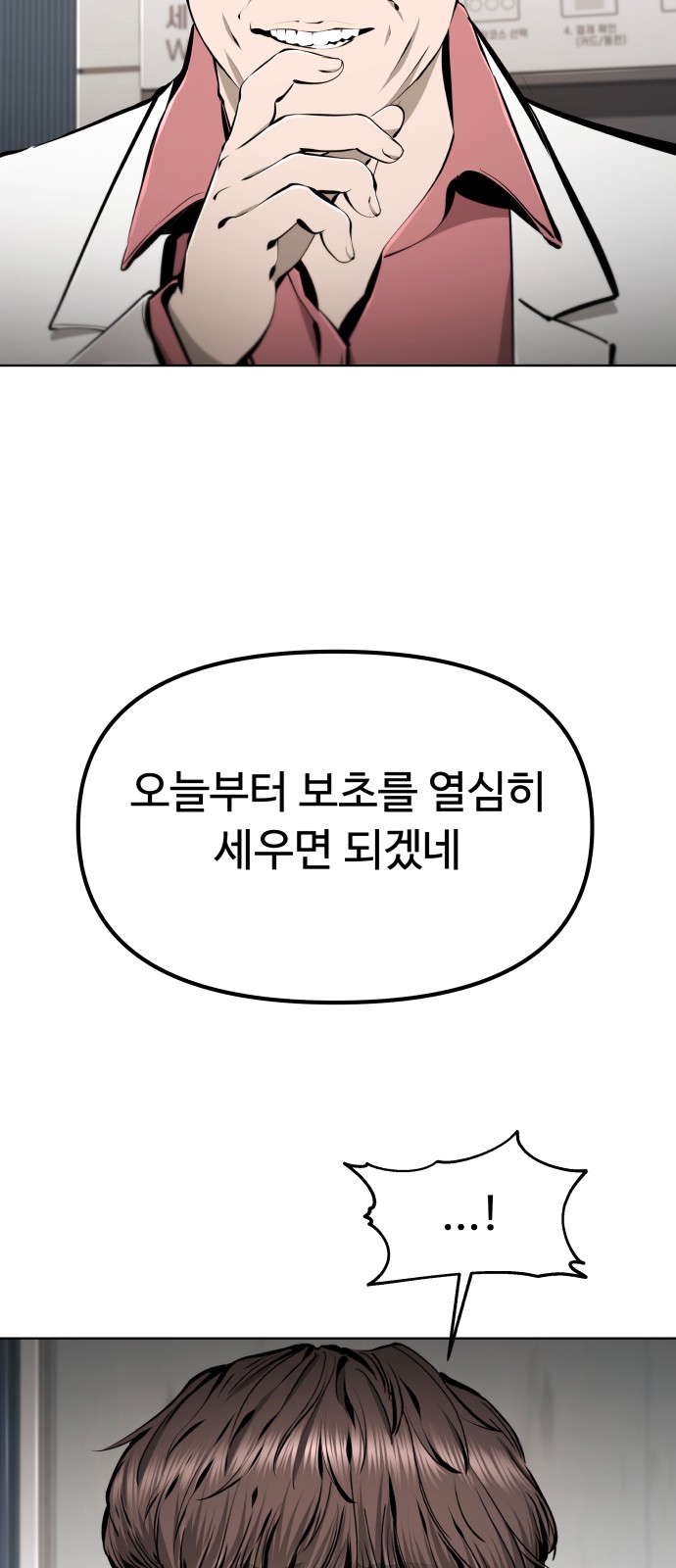 92 페이지