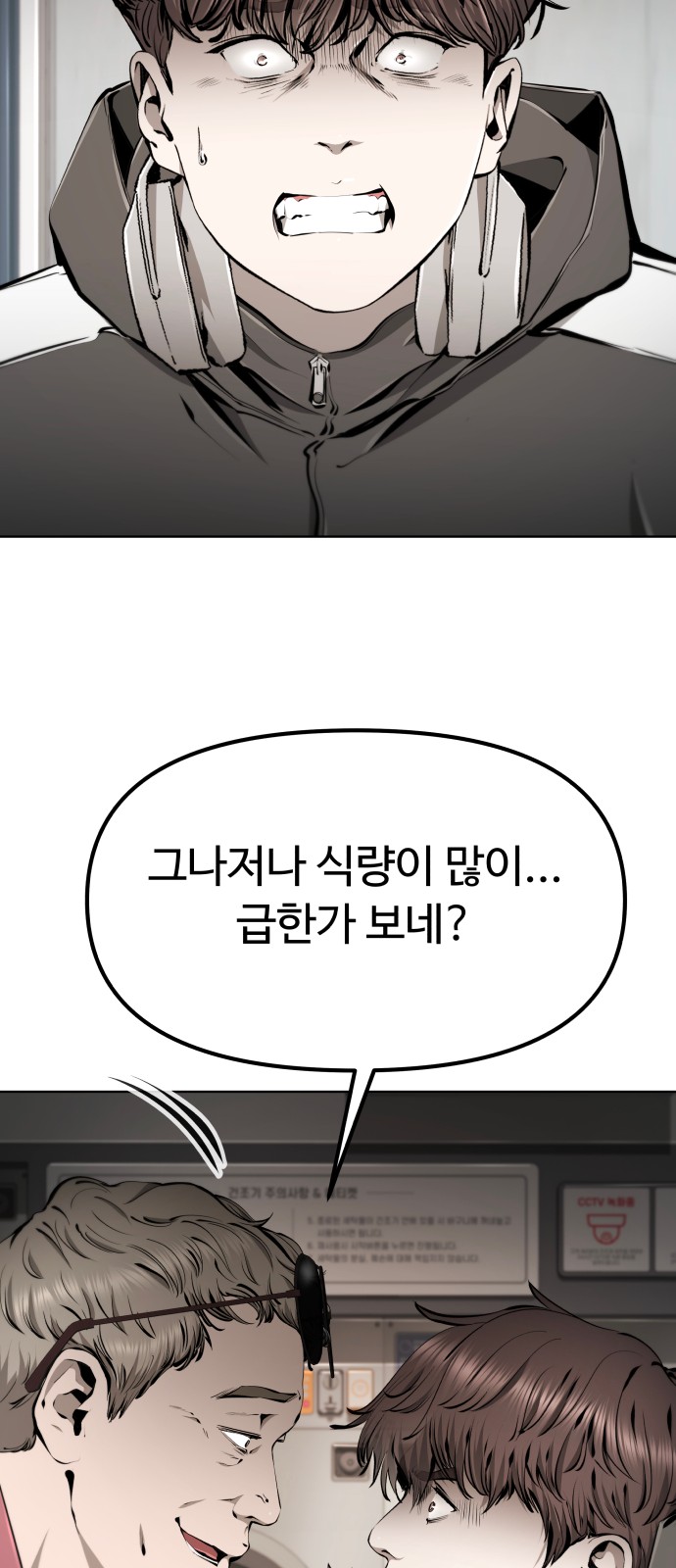 93 페이지