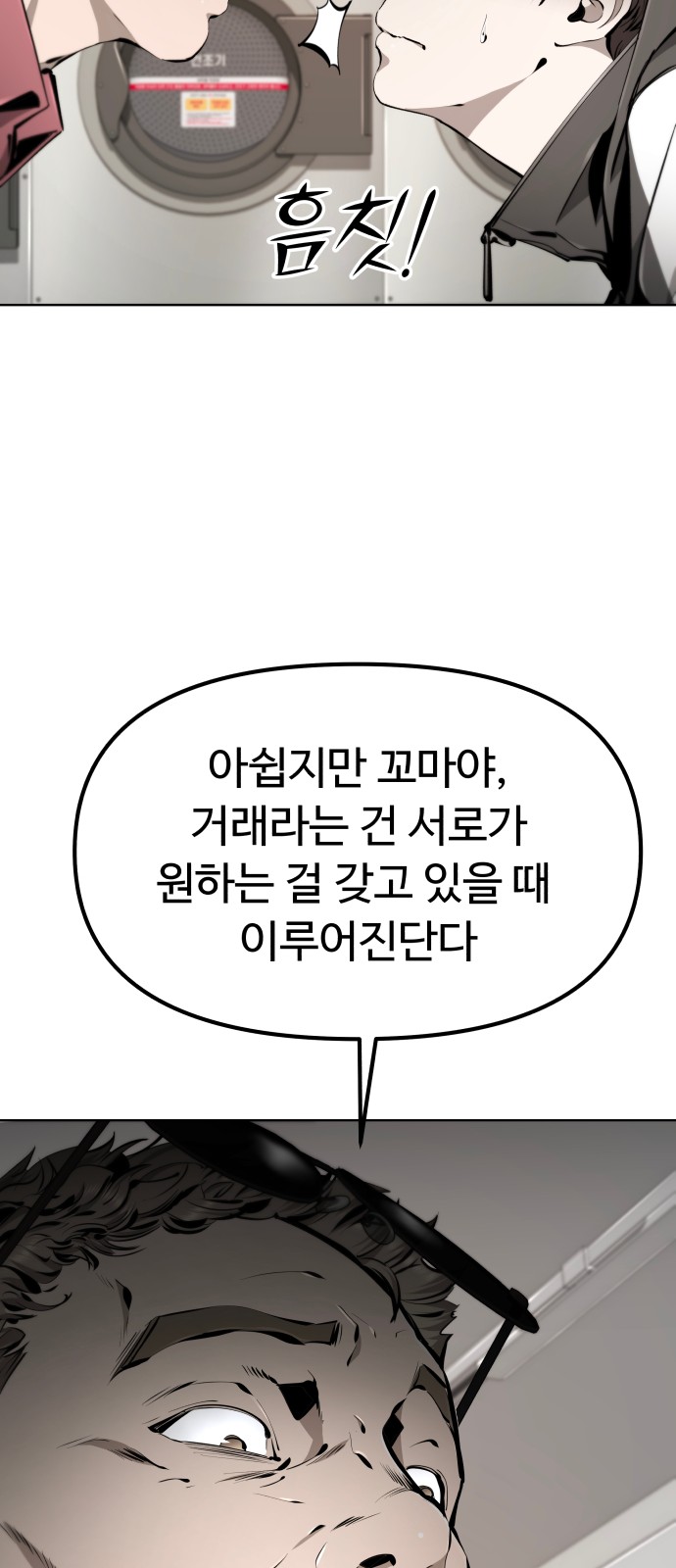 94 페이지