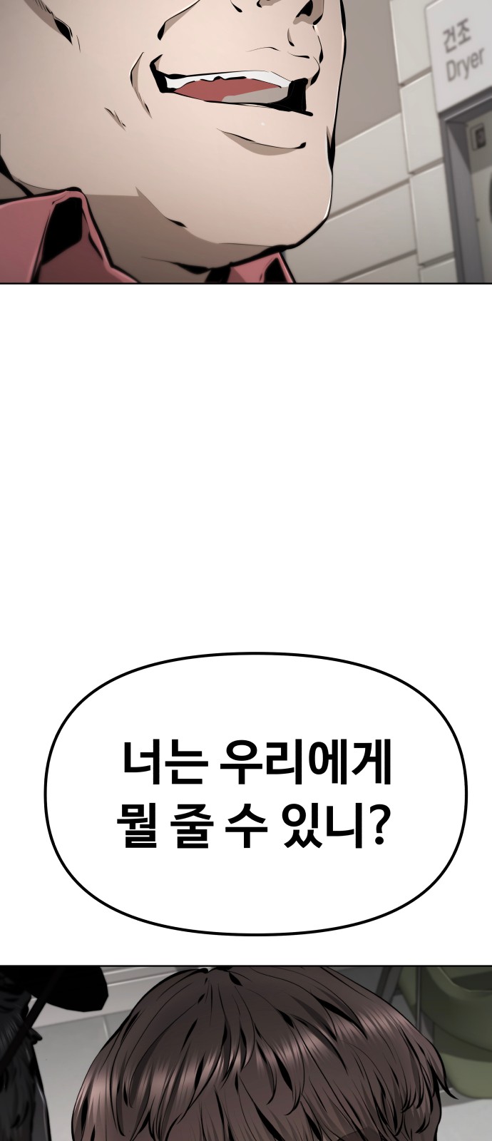 95 페이지