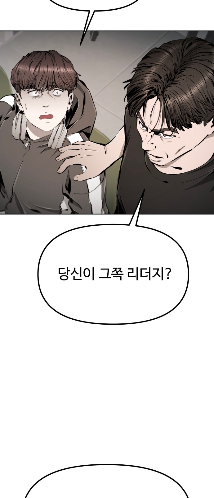 98 페이지