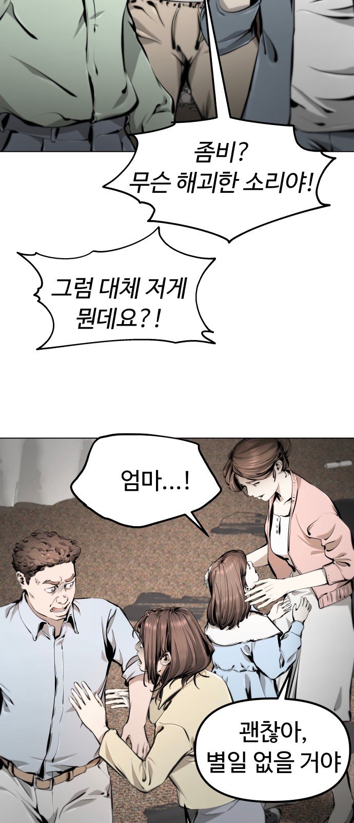 101 페이지