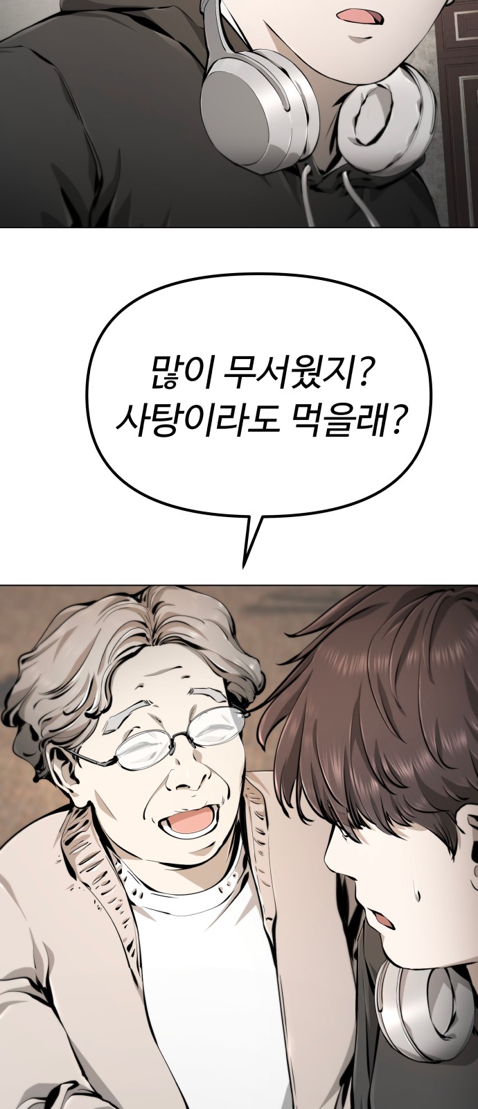 103 페이지