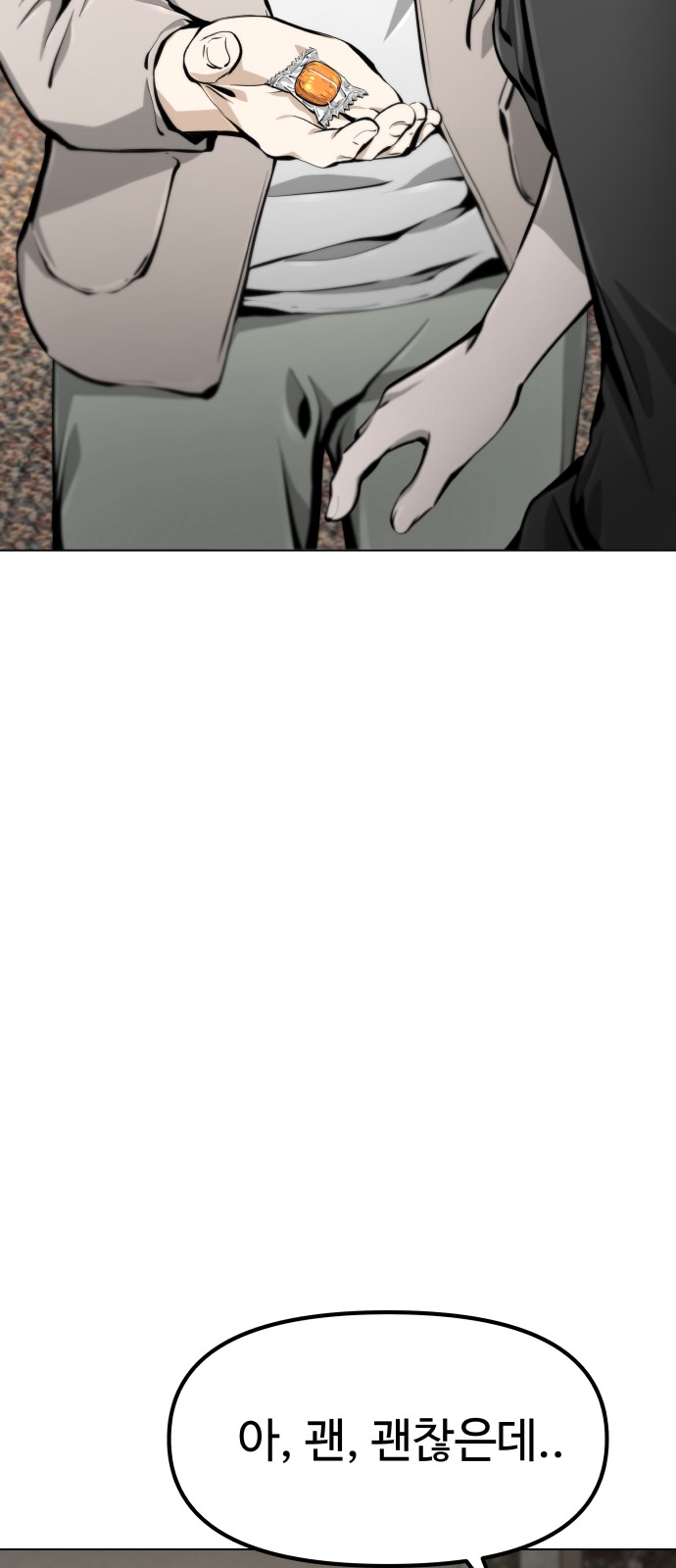 104 페이지