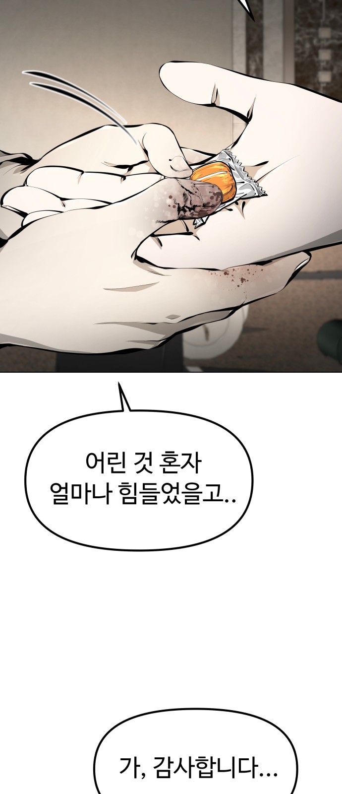 105 페이지