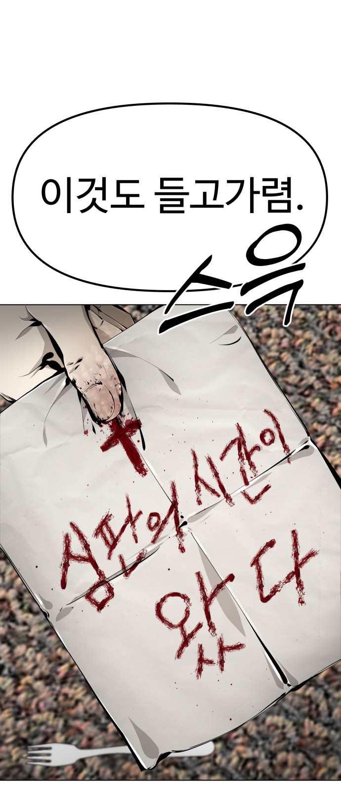 107 페이지