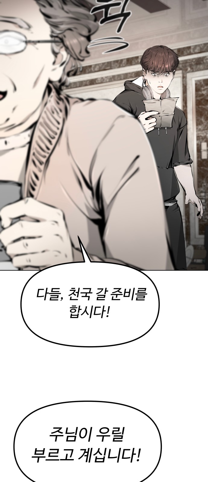 110 페이지