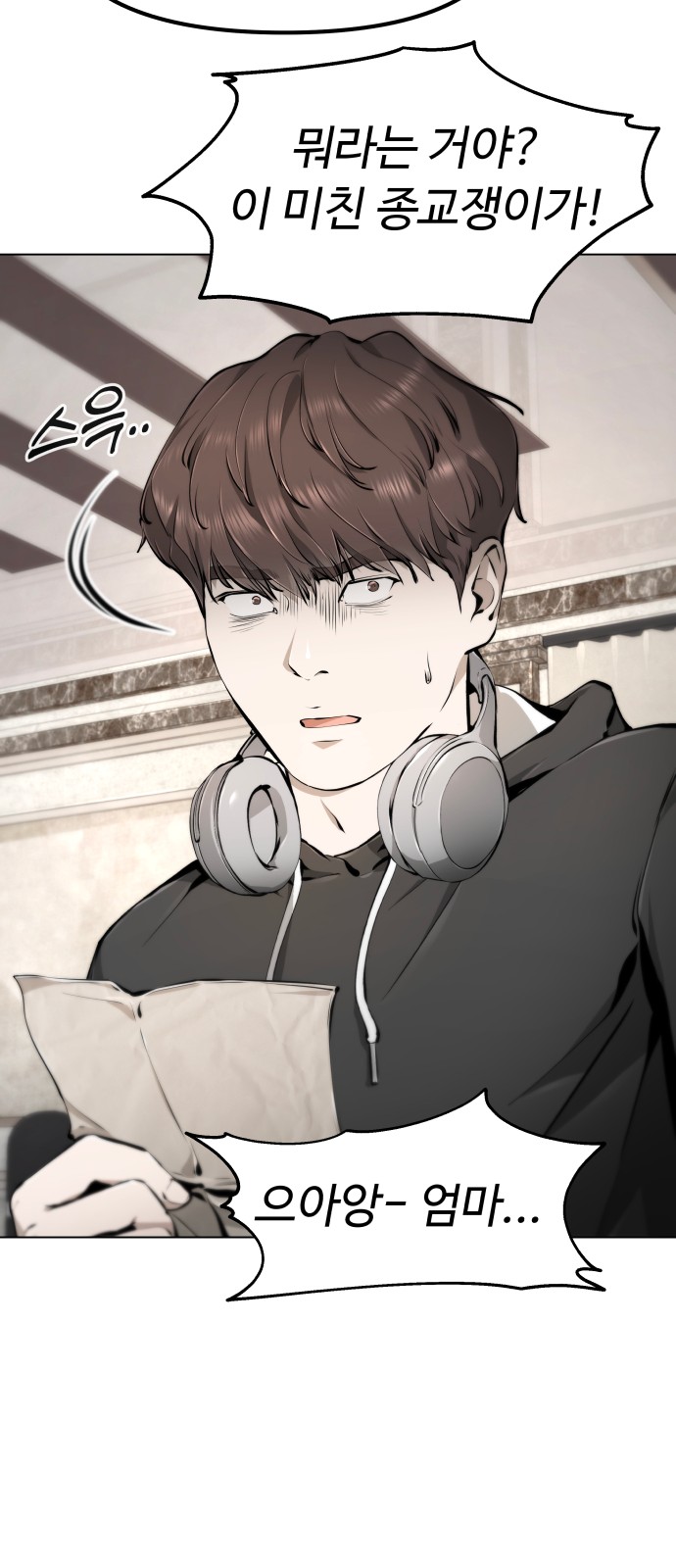 111 페이지