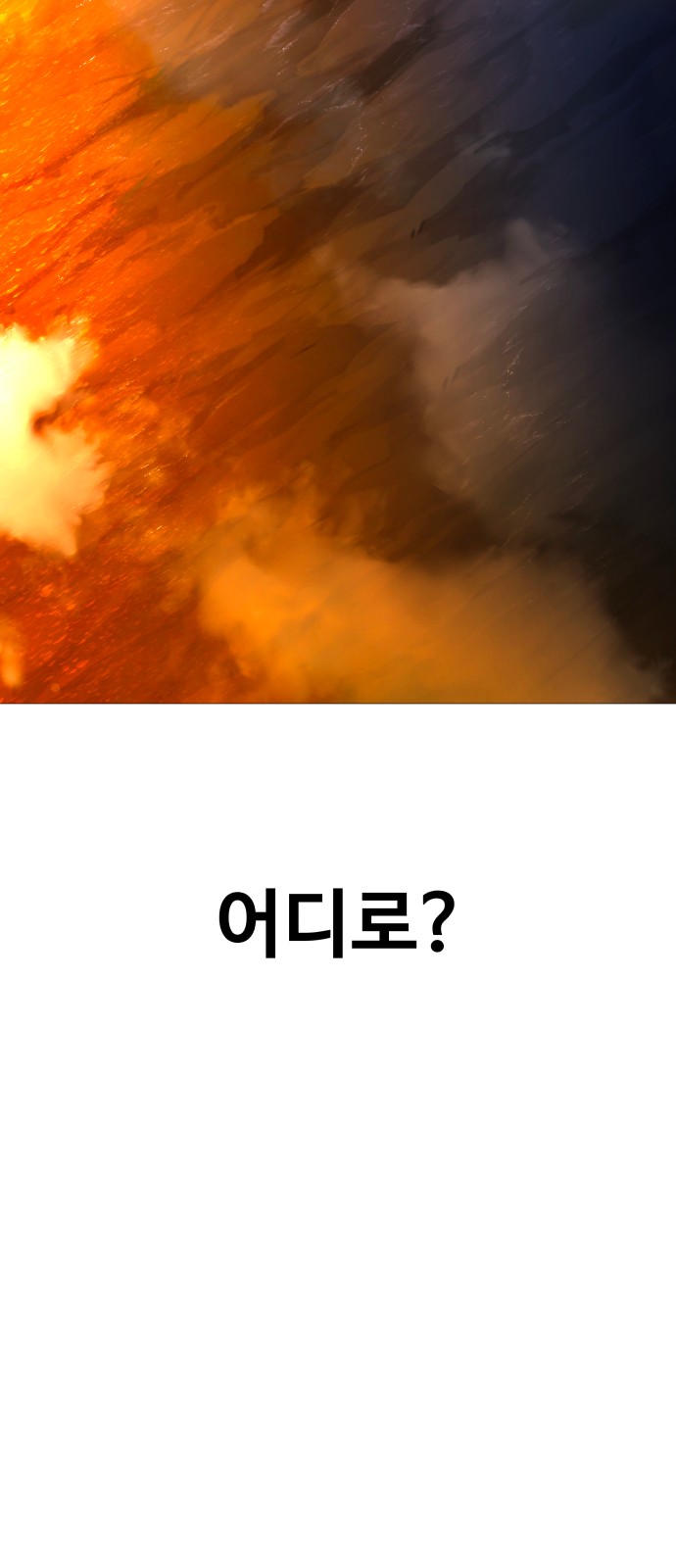 121 페이지