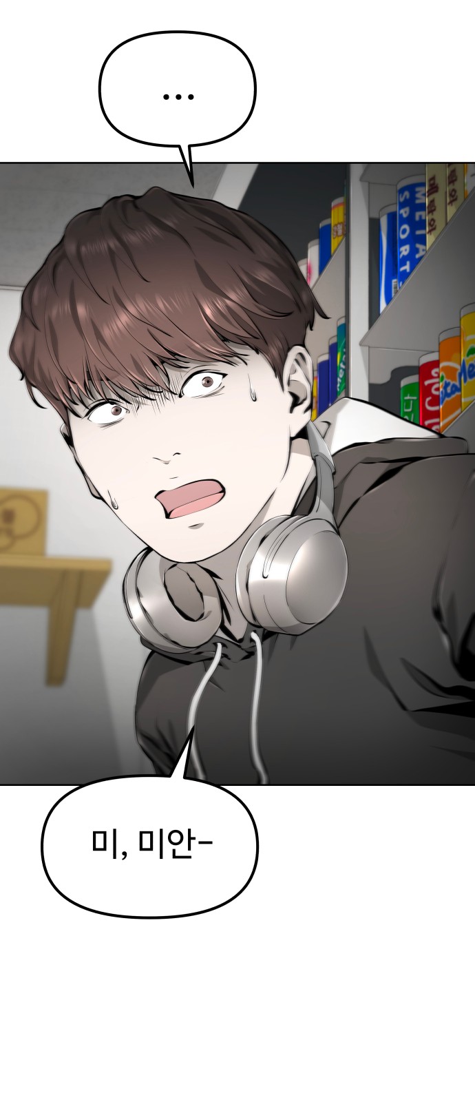 28 페이지