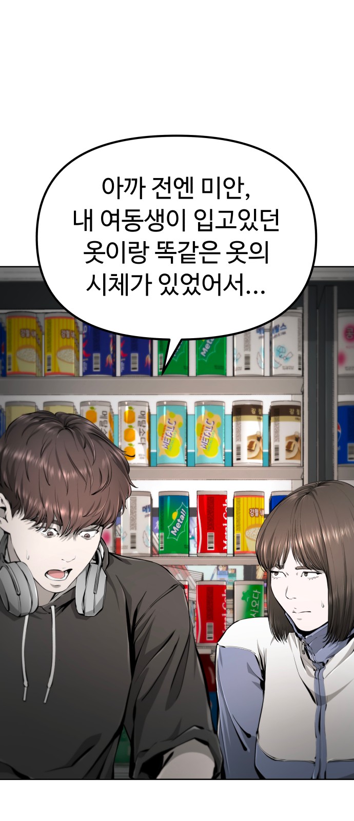 32 페이지